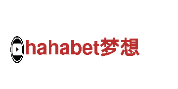hahabet梦想-仪表有限公司